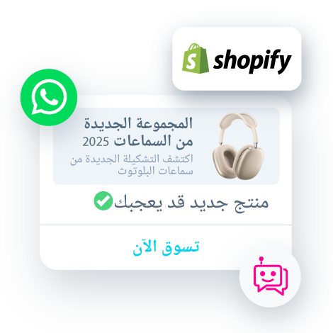 Javna-whatsapp-for-shopify-header