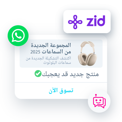 Javna-whatsapp-for-zid-header