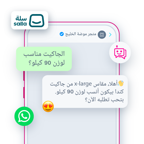 javna-whatsapp-for-salla-customer-support