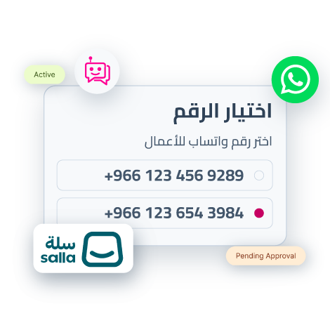 javna-whatsapp-for-salla-multi-numbers