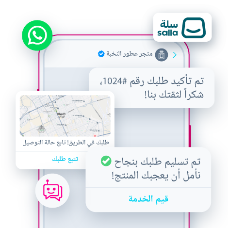 javna-whatsapp-for-salla-notifications