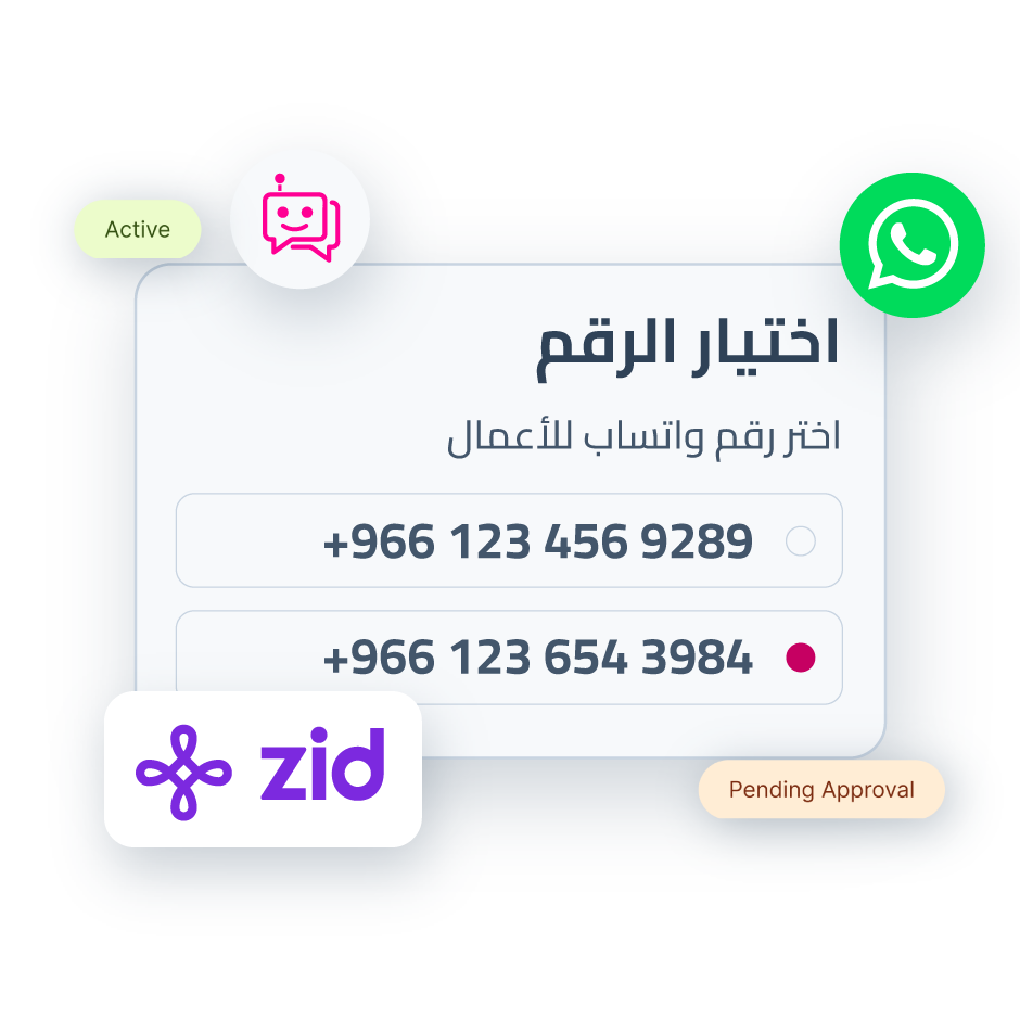 javna-whatsapp-for-zid-multi-numbers