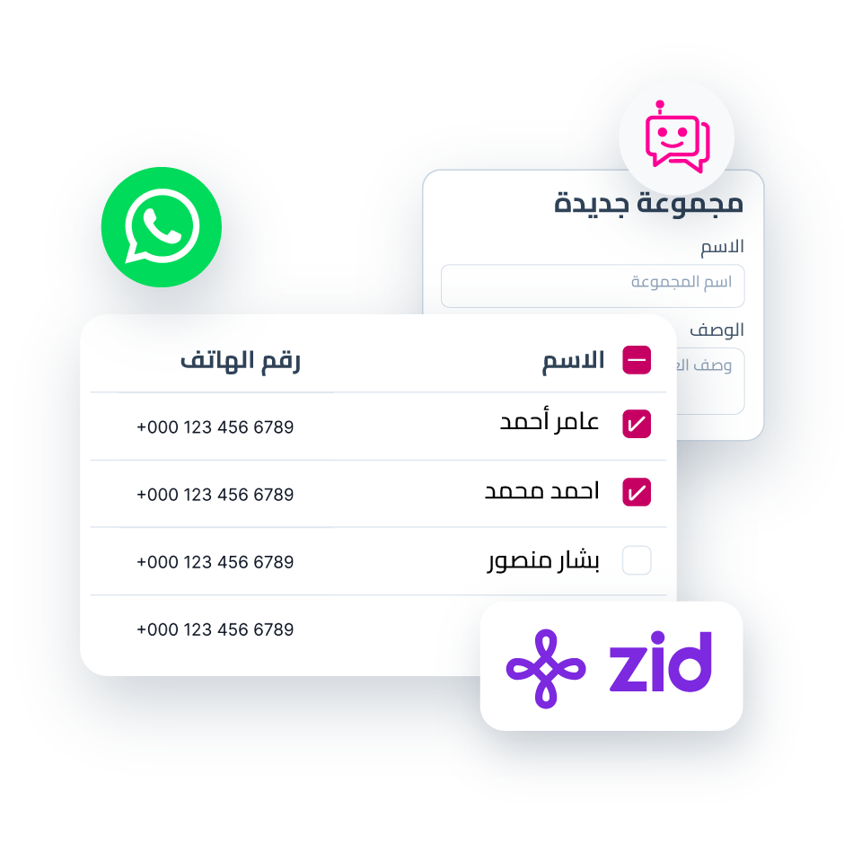 javna whatsapp for zid unlimited contacts