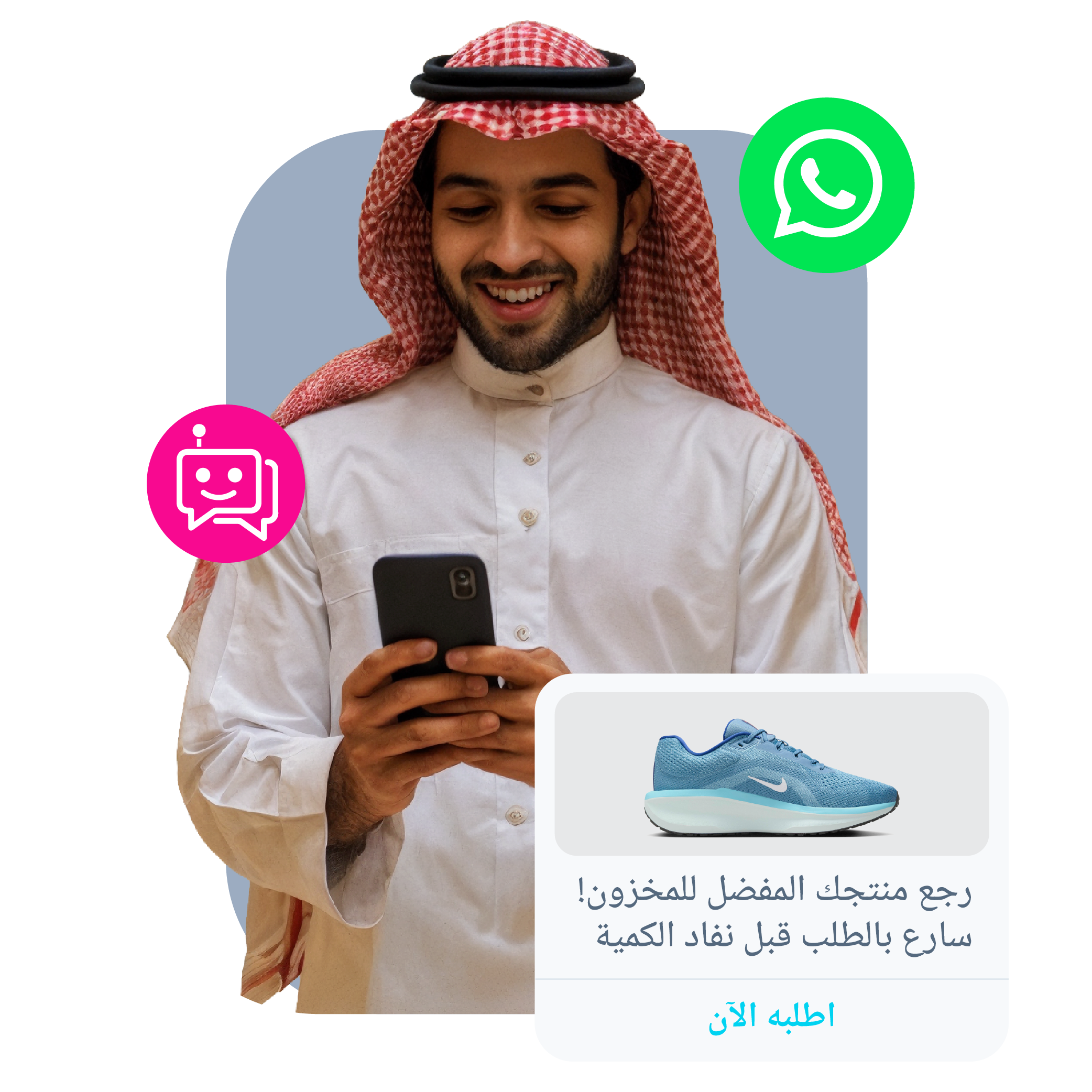Javnas WhatsApp Business Features Smarter Communication with your Customers 51