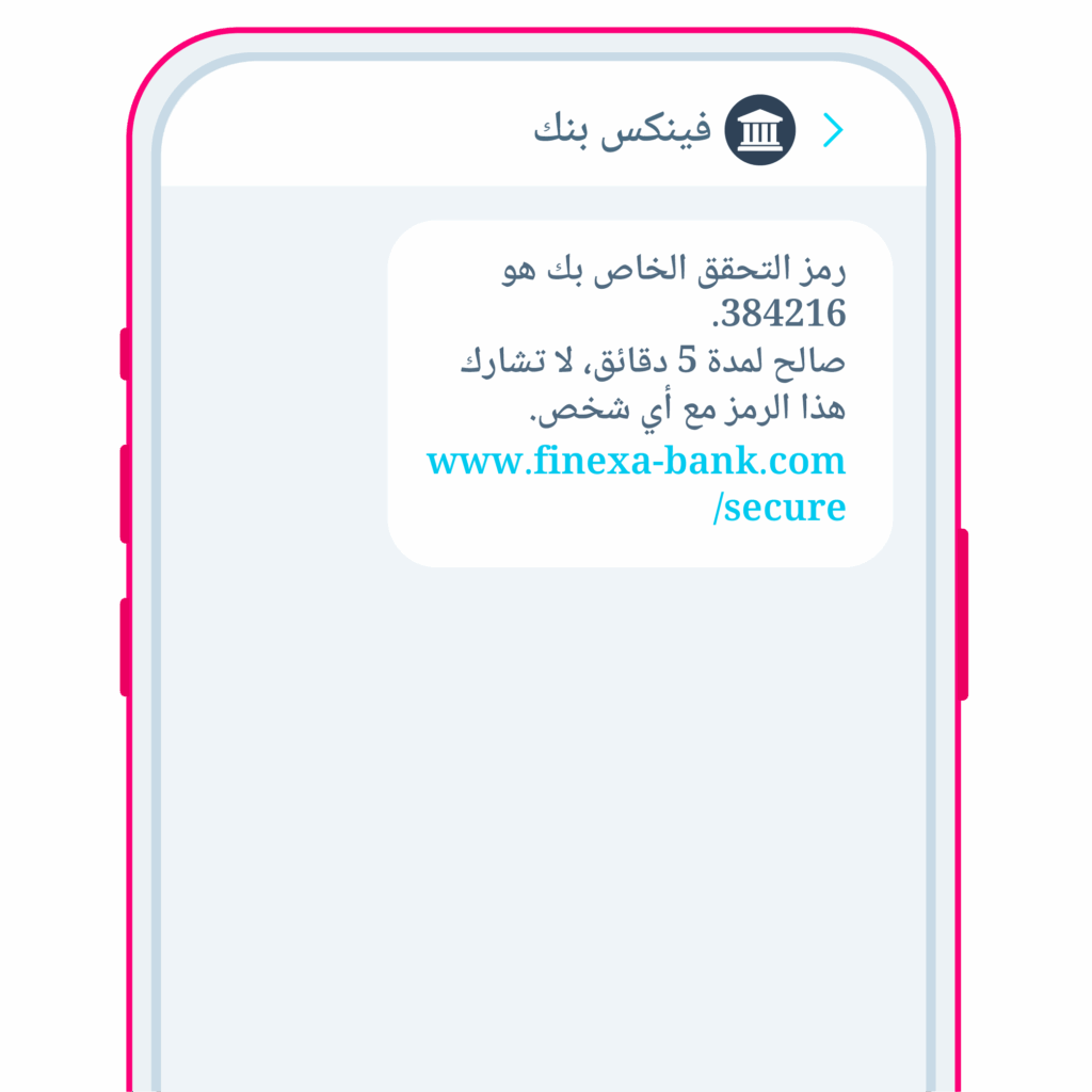 SMS Page Section 3 04