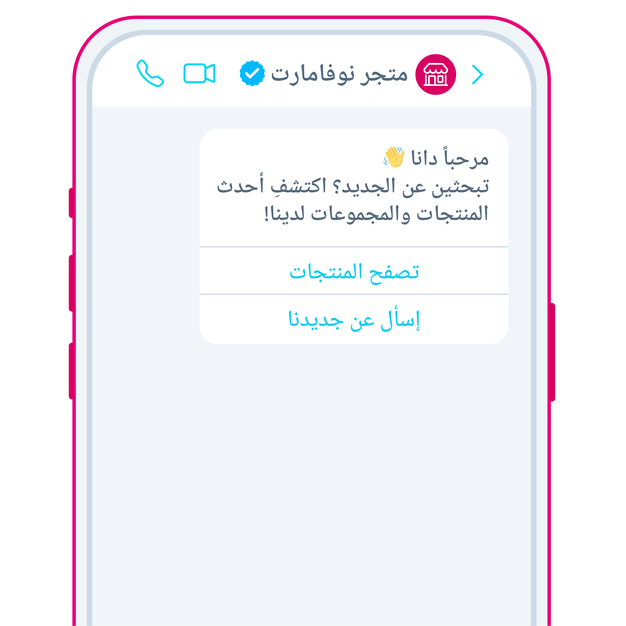 Use Cases Section 1