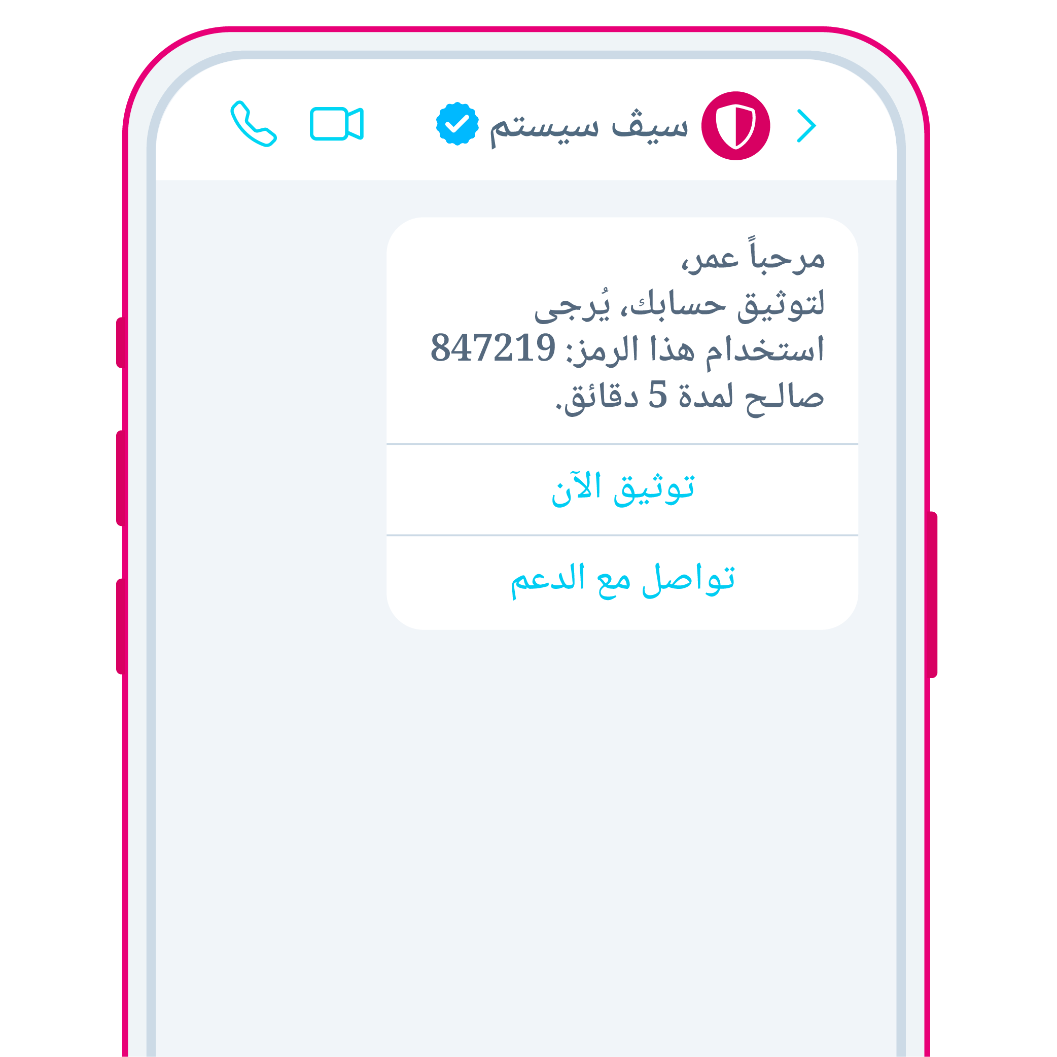 Use Cases Section 1 1 2