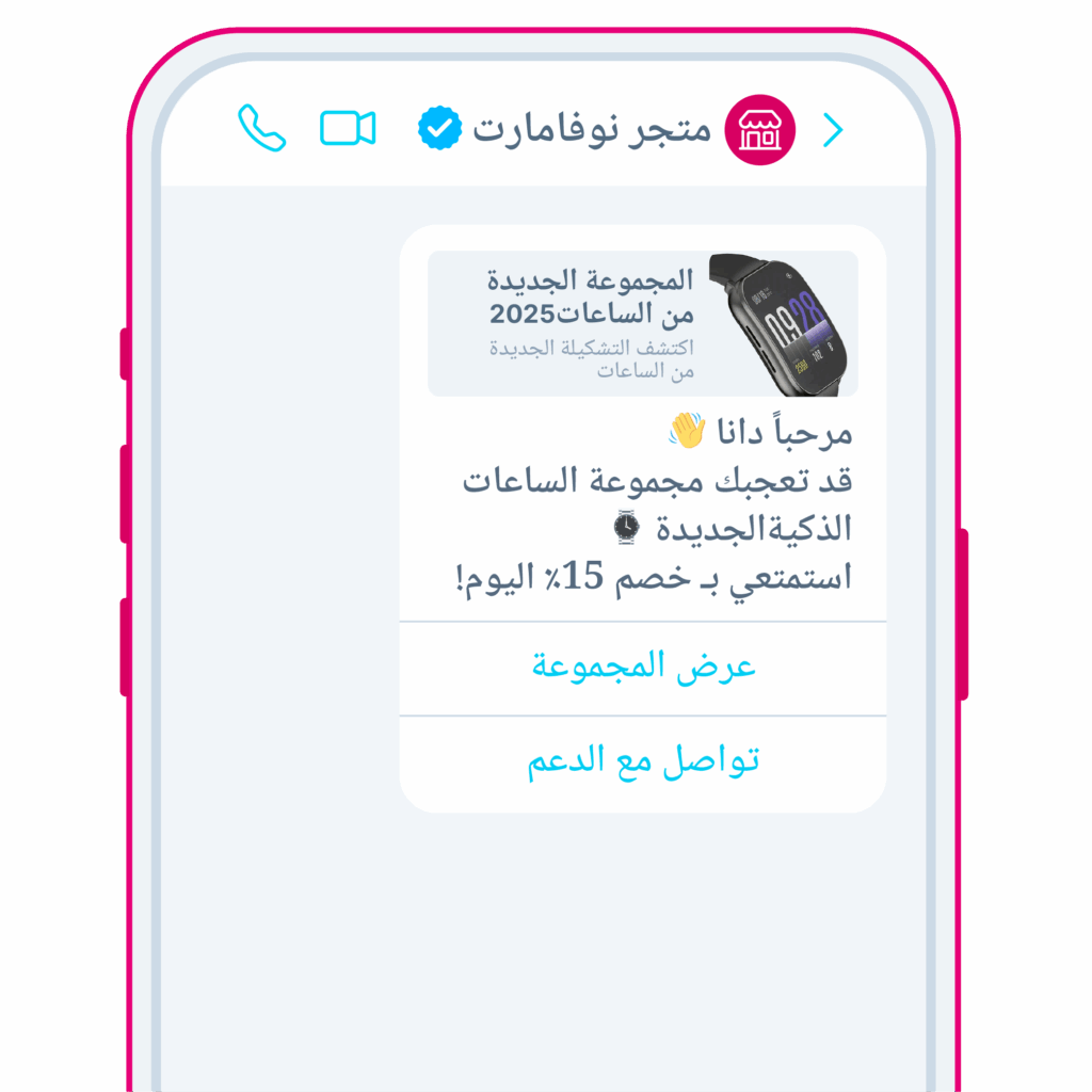 Use Cases Section 1 1 6