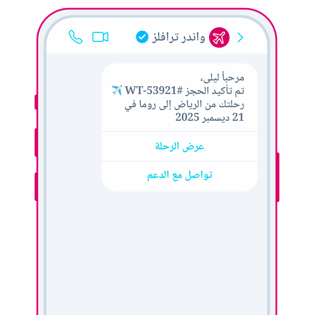 Use Cases Section 1 copy 12 1