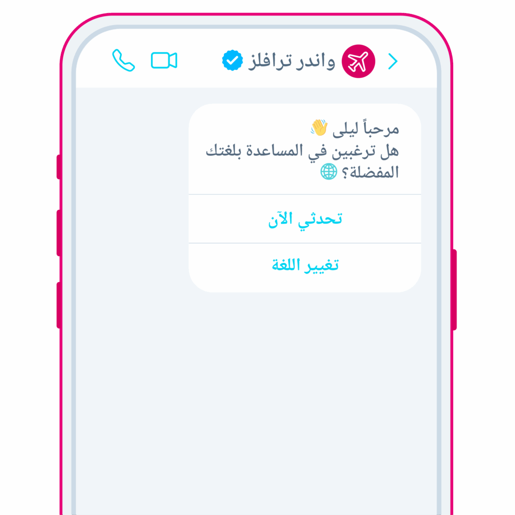 Use Cases Section 1 copy 14 1