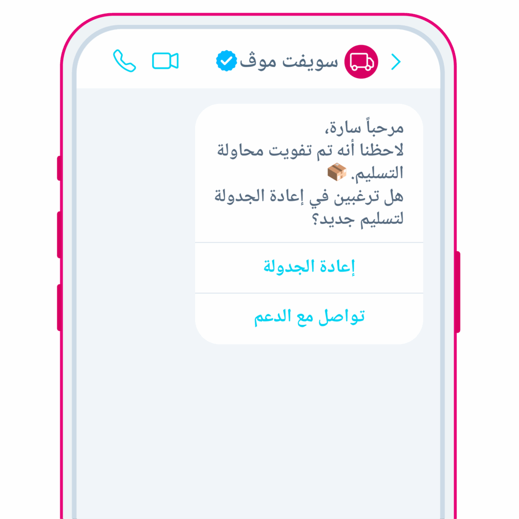 Use Cases Section 1 copy 17 2