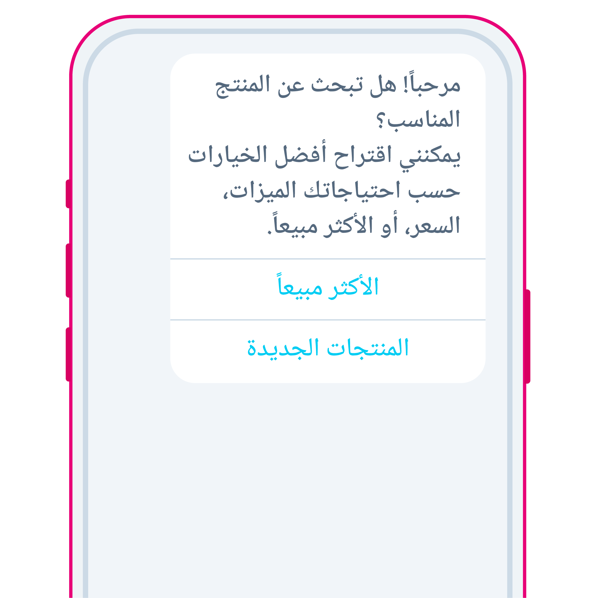 Use Cases Section 1 copy 2 5