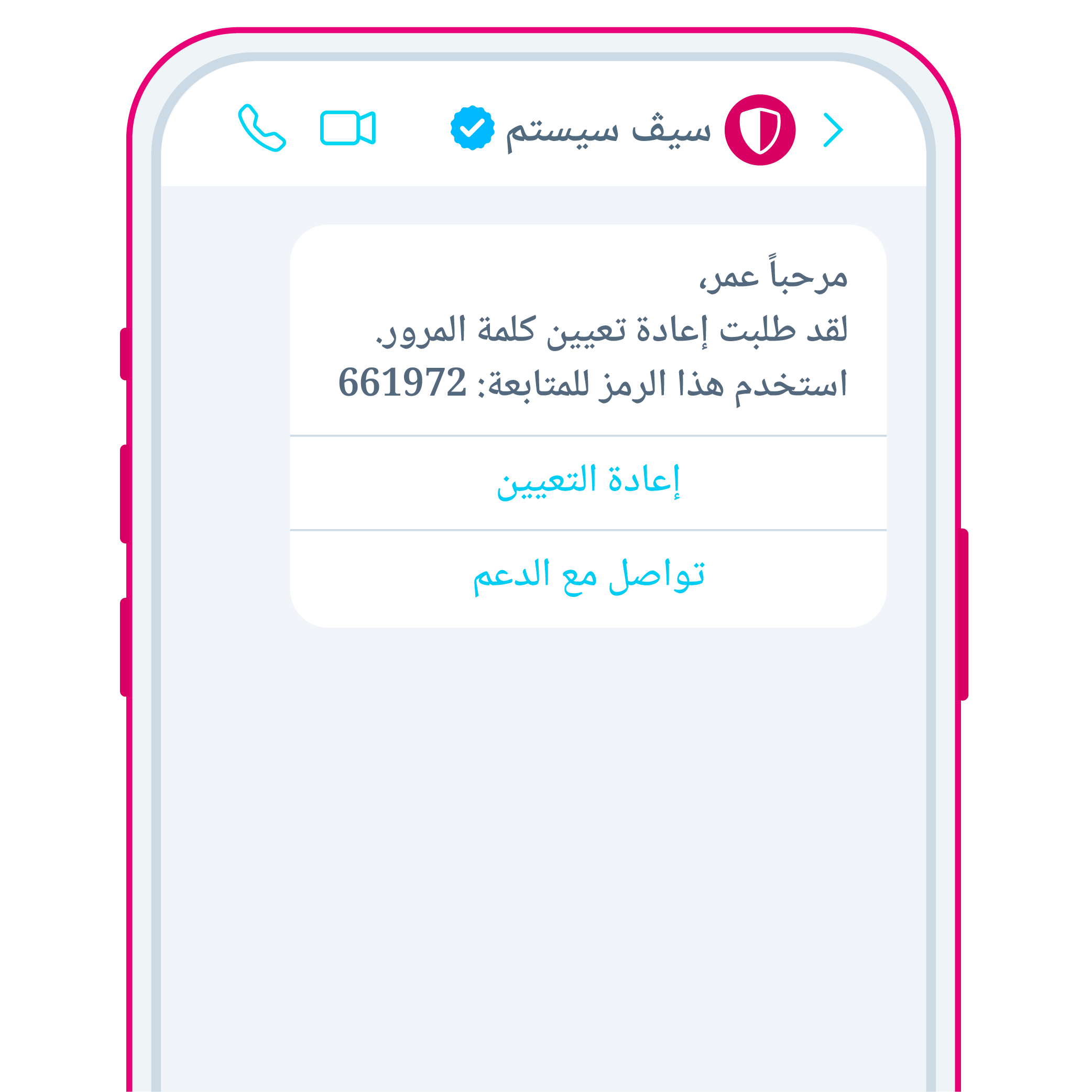 Use Cases Section 1 copy 3 3