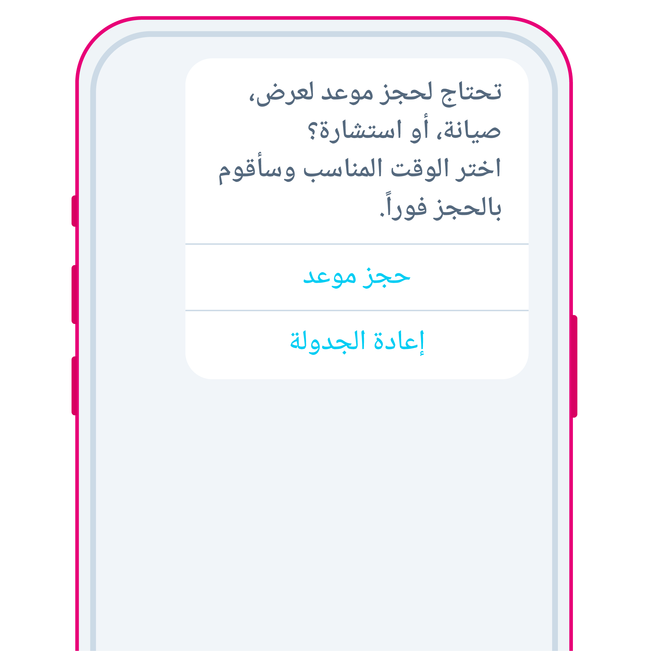 Use Cases Section 1 copy 3 5