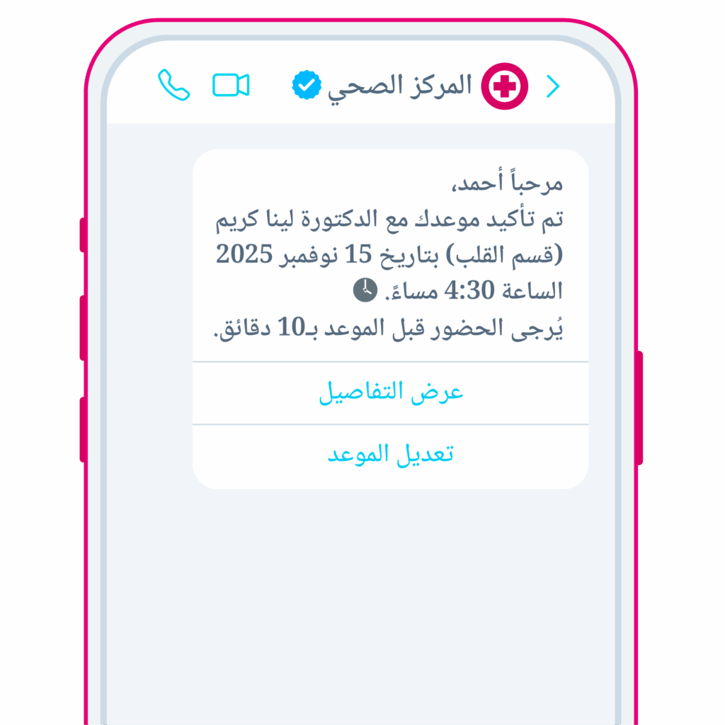 Use Cases Section 1 copy 3 9