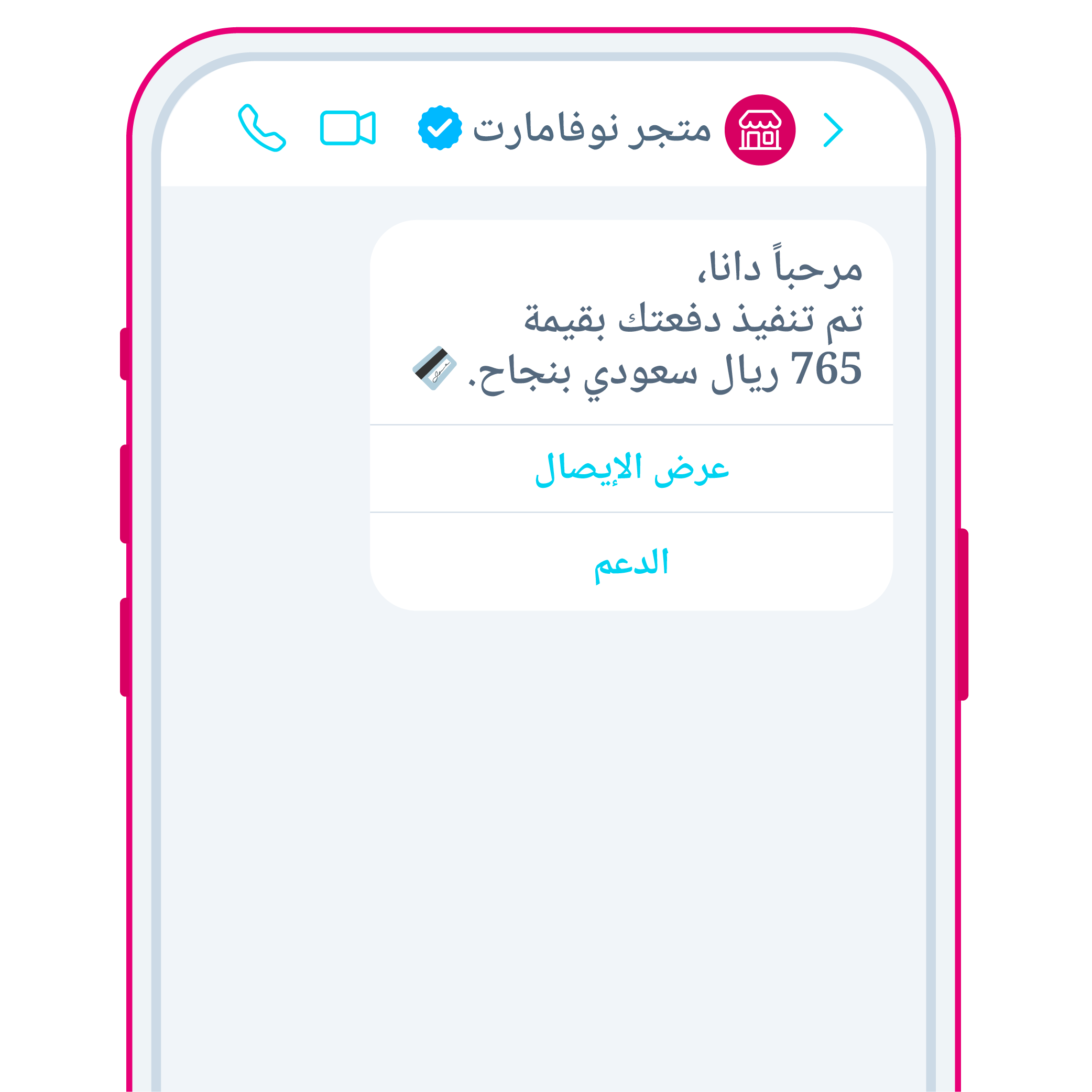 Use Cases Section 1 copy 39