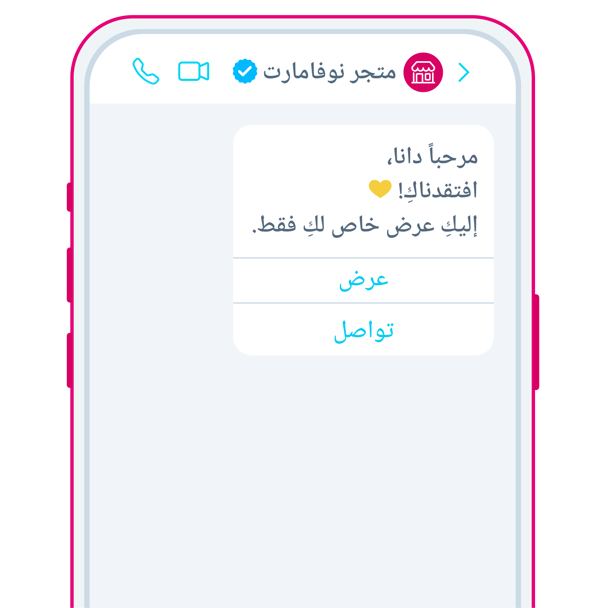 Use Cases Section 1 copy 4 6