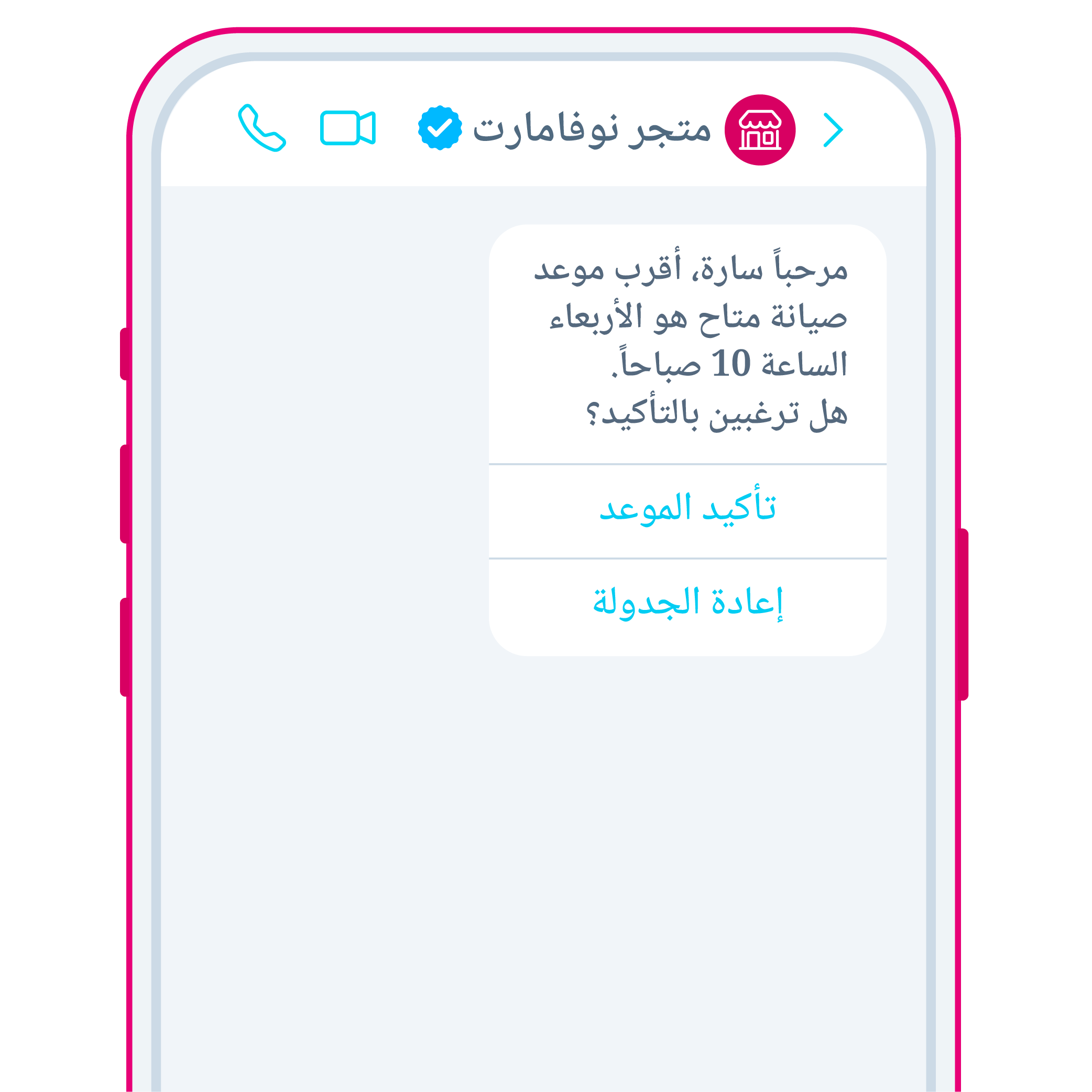 Use Cases Section 1 copy 4 8