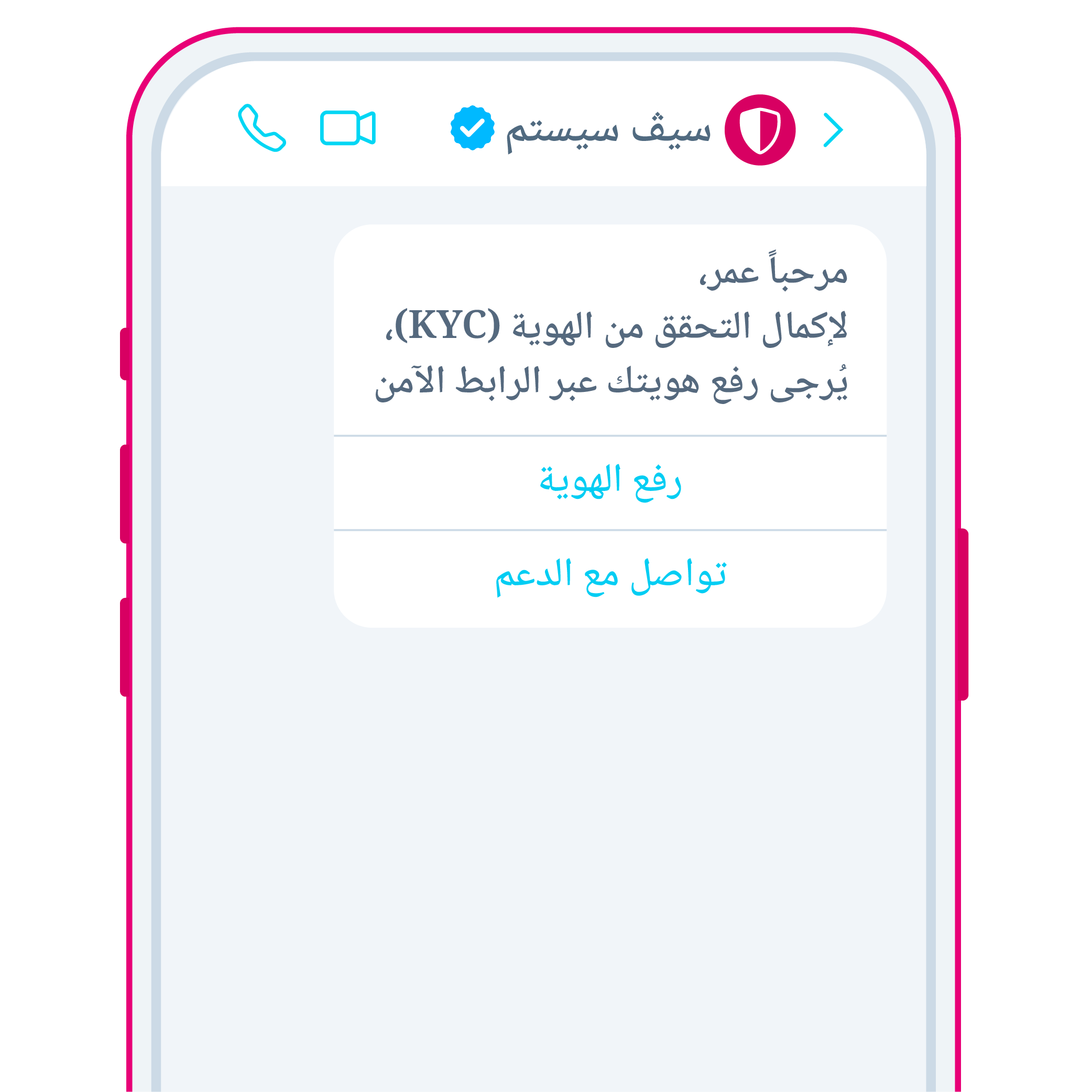 Use Cases Section 1 copy 5 3