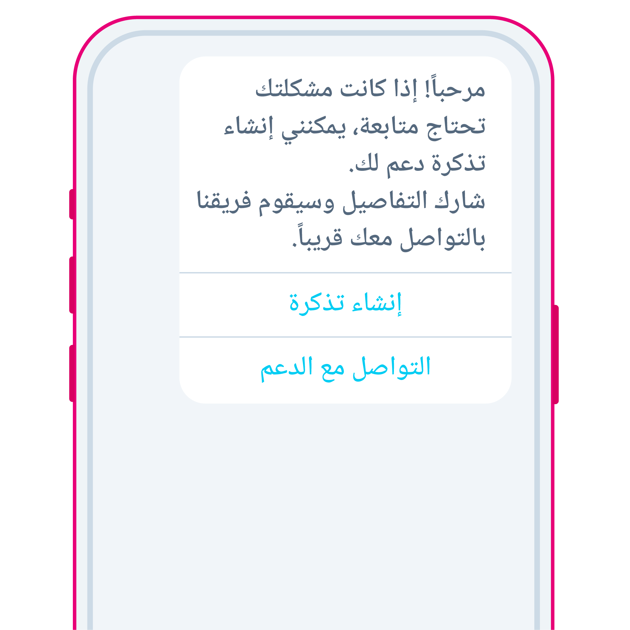 Use Cases Section 1 copy 5 4