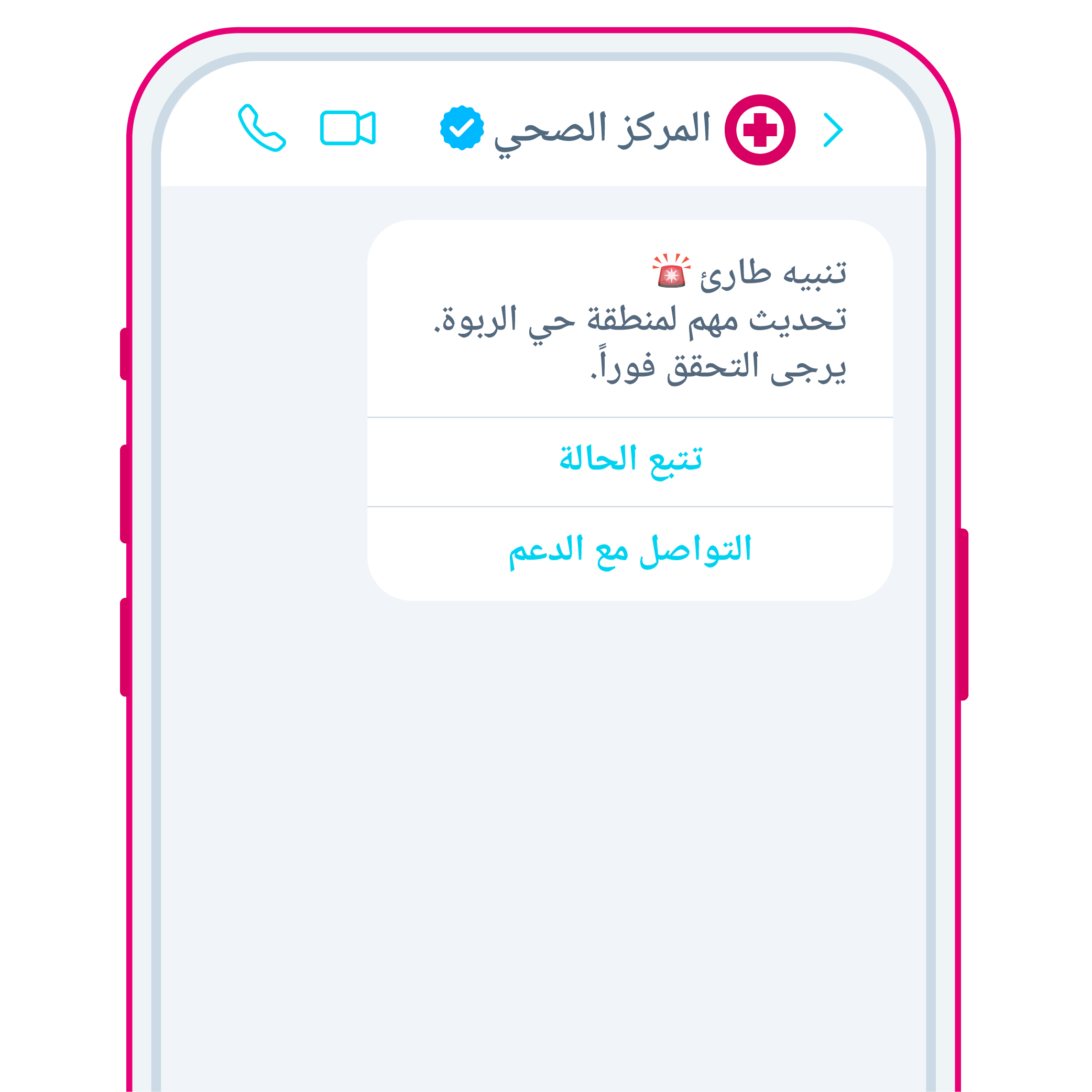 Use Cases Section 1 copy 5 6