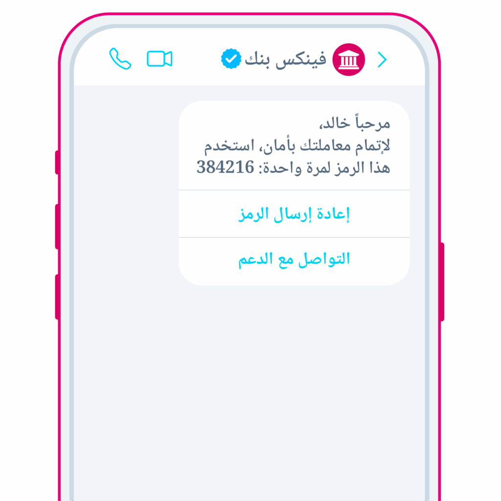Use Cases Section 1 copy 7 2