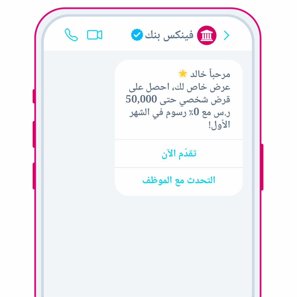 Use Cases Section 1 copy 8 2
