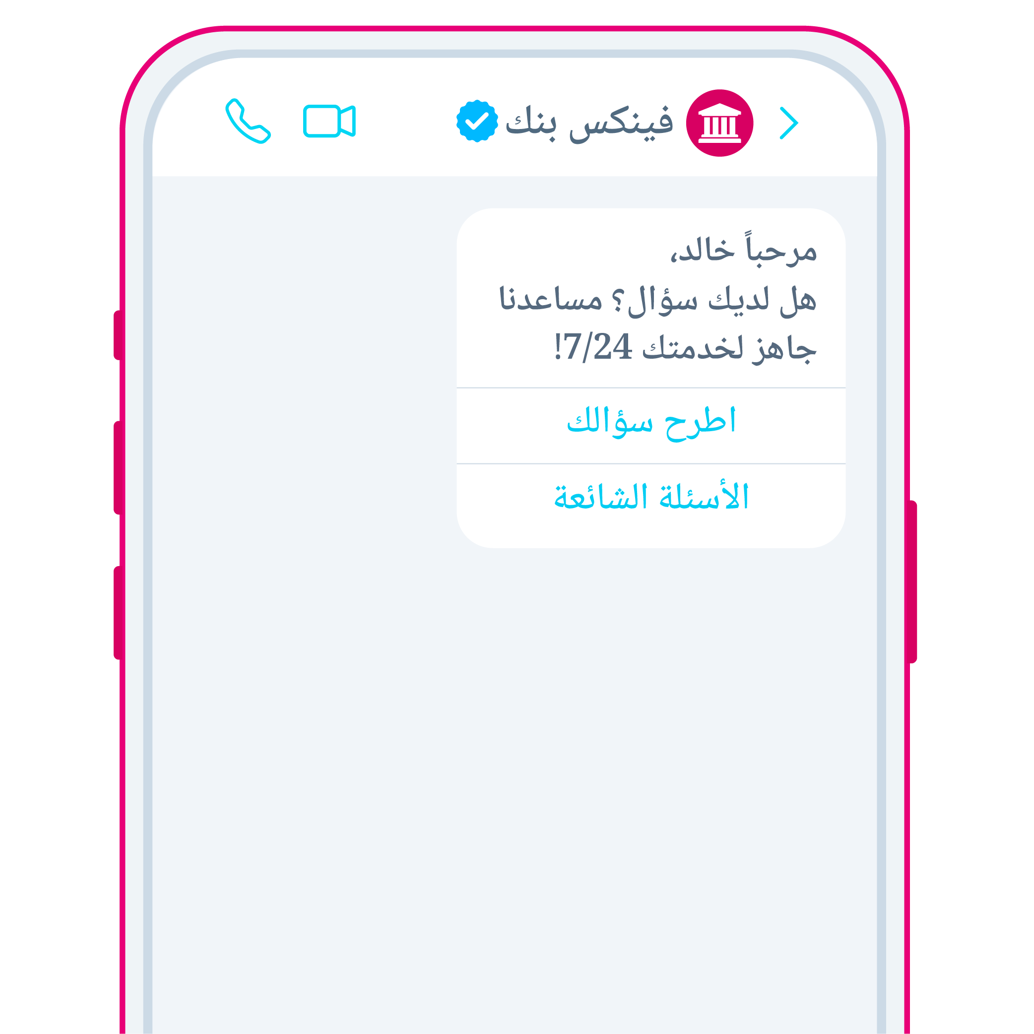 Use Cases Section 1 copy