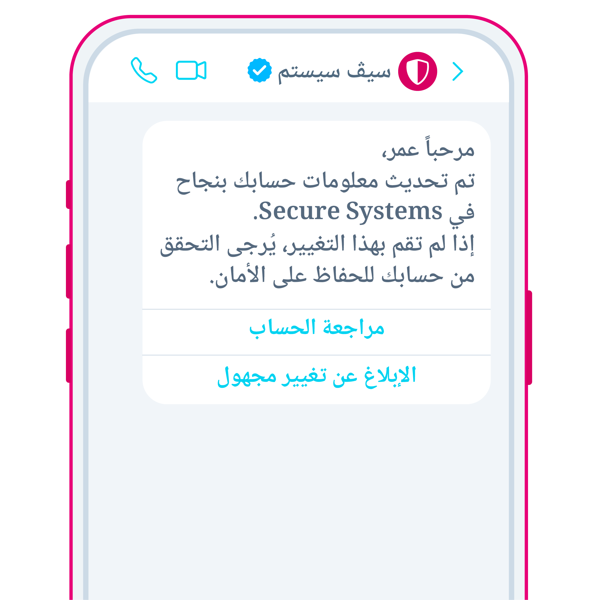 Use Cases Section 1