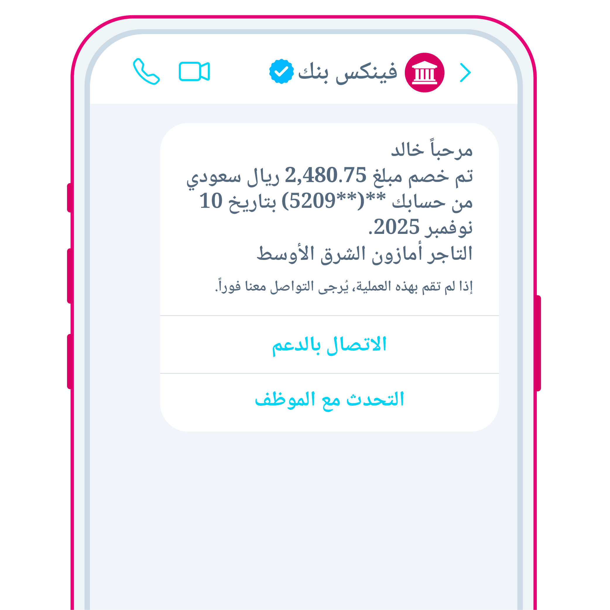 Use Cases v 1