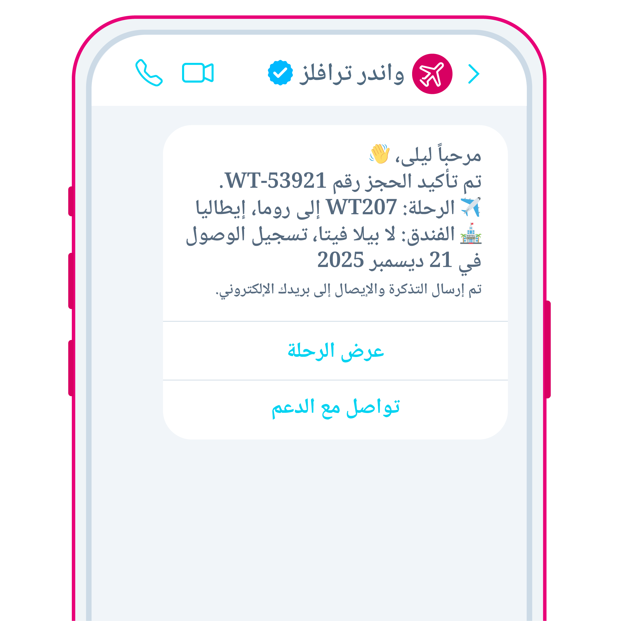 Use Cases v 2