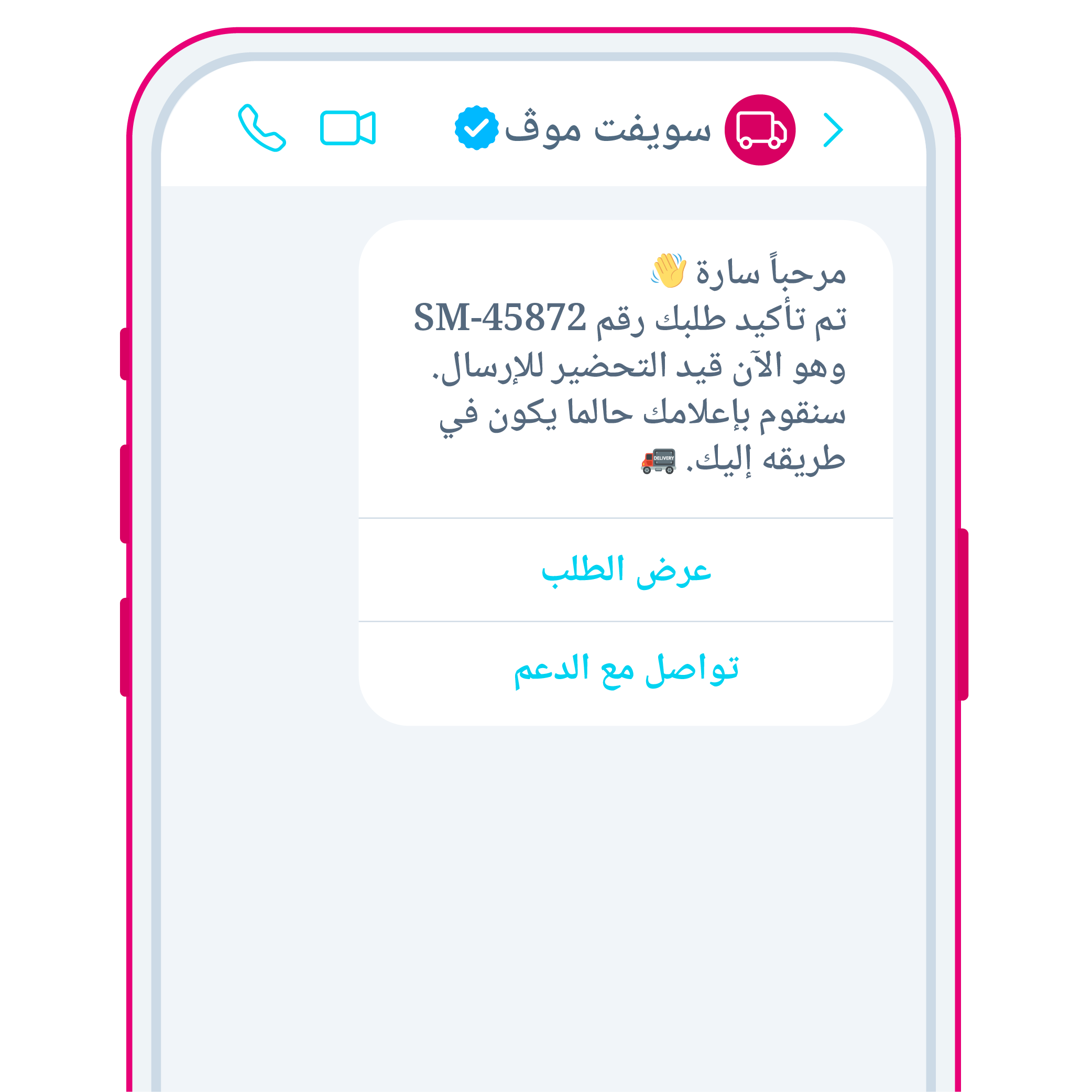 Use Cases v 4