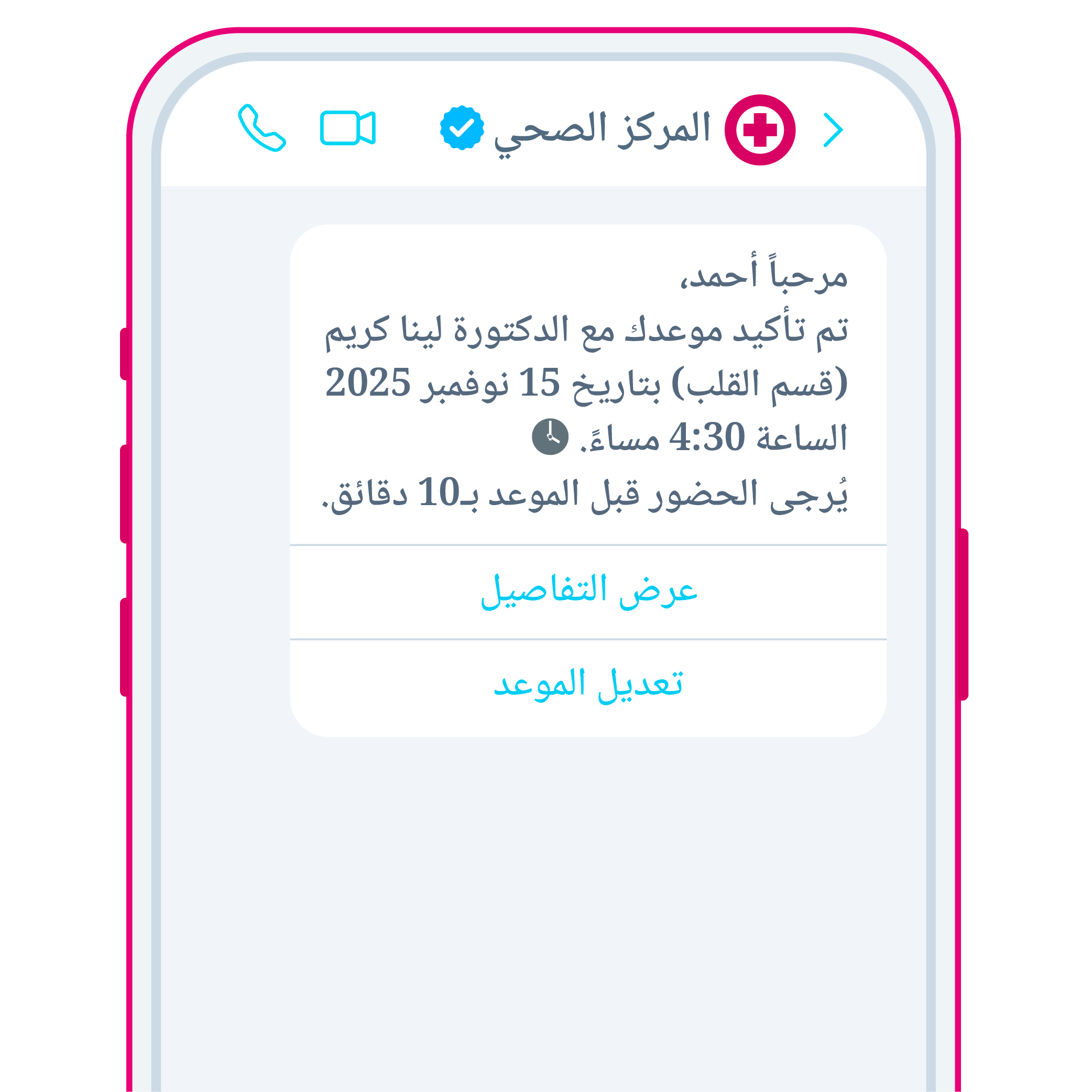 Use Cases v 5