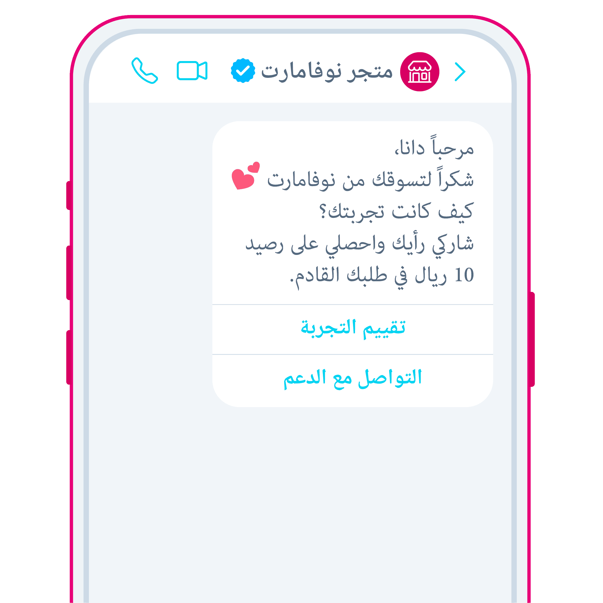 Use Cases v copy 5