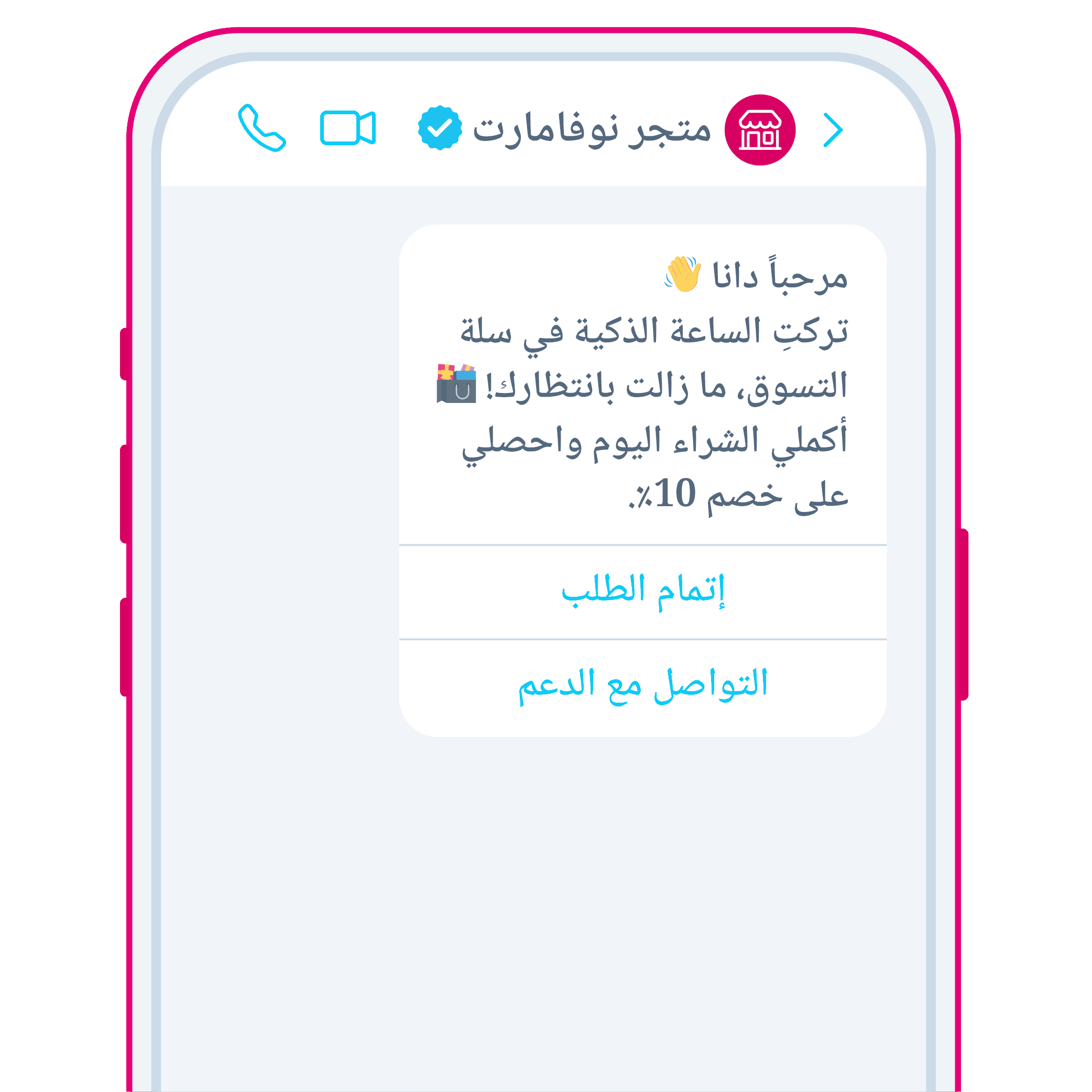Use Cases v