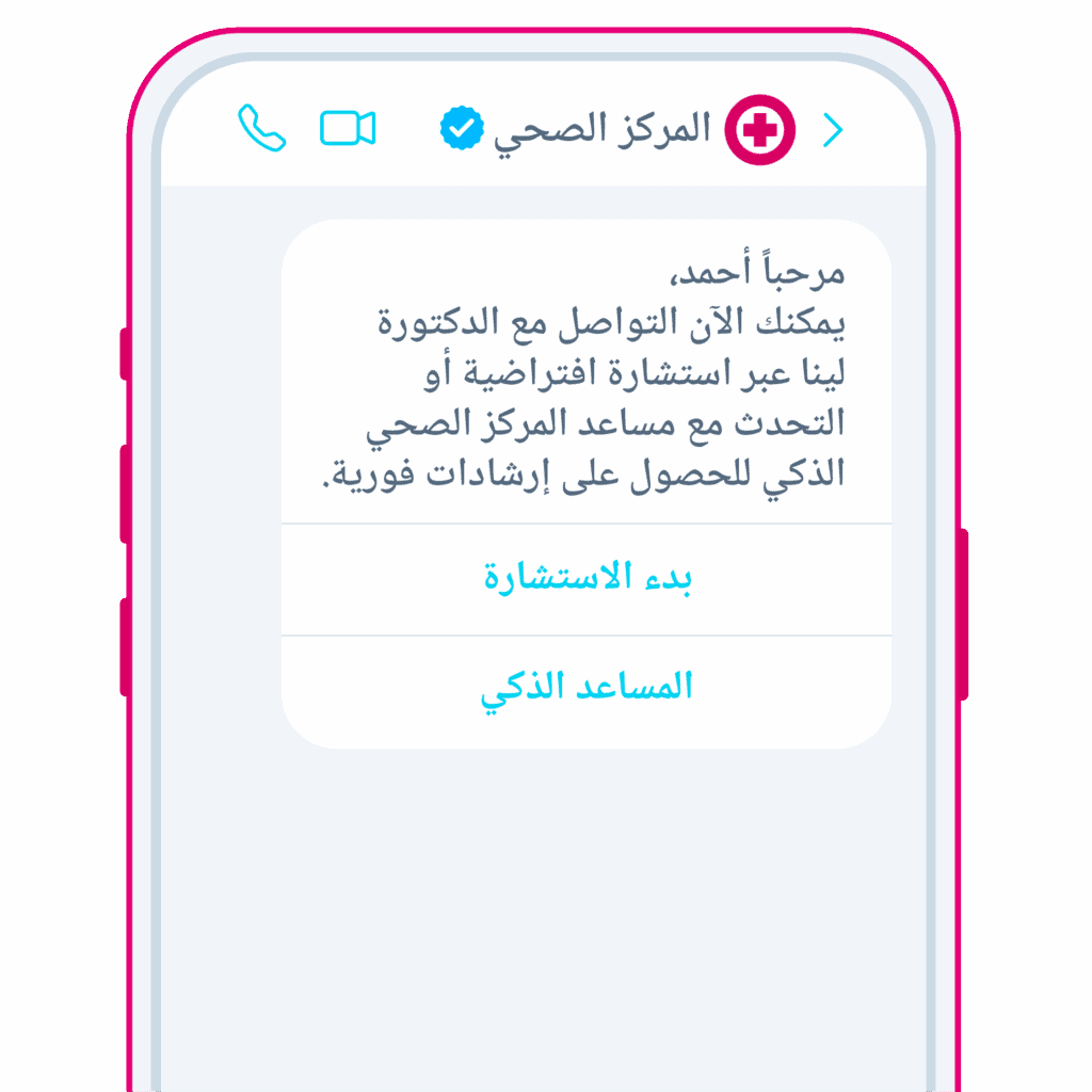 Use cases Section 1 copy 8 1 1024x1024 1