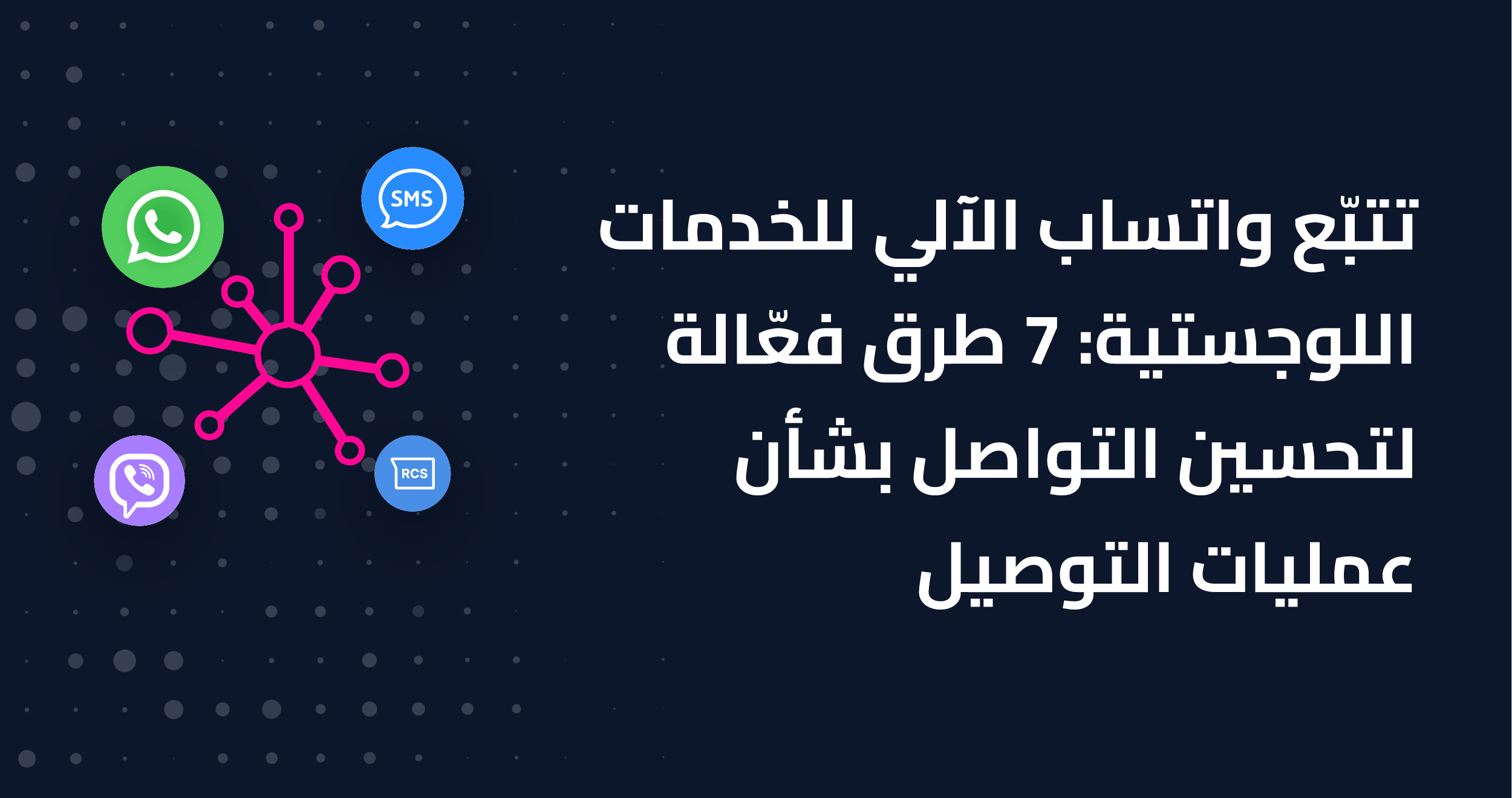 مدونة جافنا 2 covers 01 4